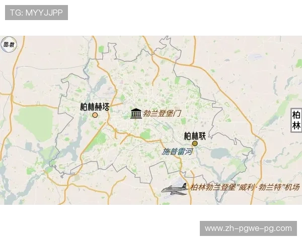 德甲地图 球队所在城市分布及主场位置图