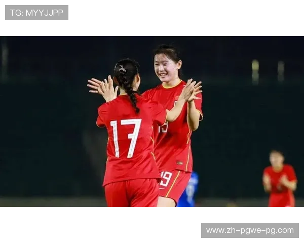 U-20女足小组赛中国6球零封对手锁定头名晋级四分之一决赛